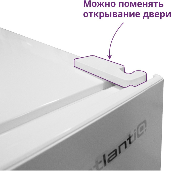 Atlantiq ITS 1165 NF 230 л белый