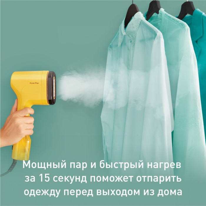 Отпариватель Tefal Pure Pop DT2026E1 желтый