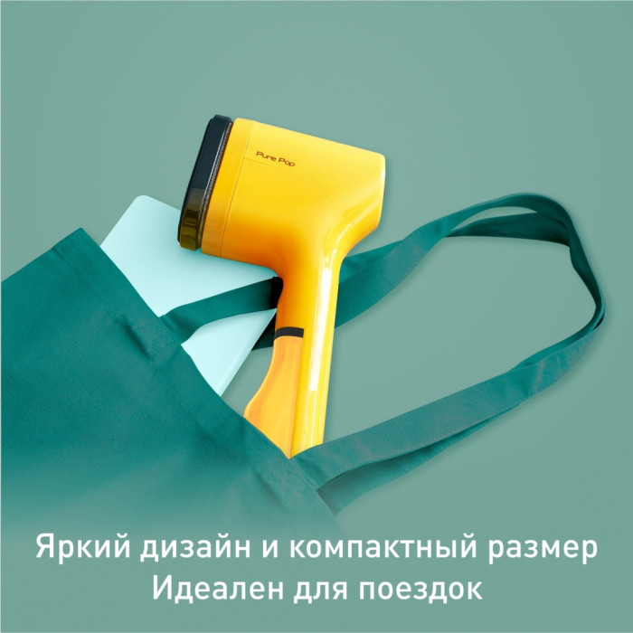 Отпариватель Tefal Pure Pop DT2026E1 желтый