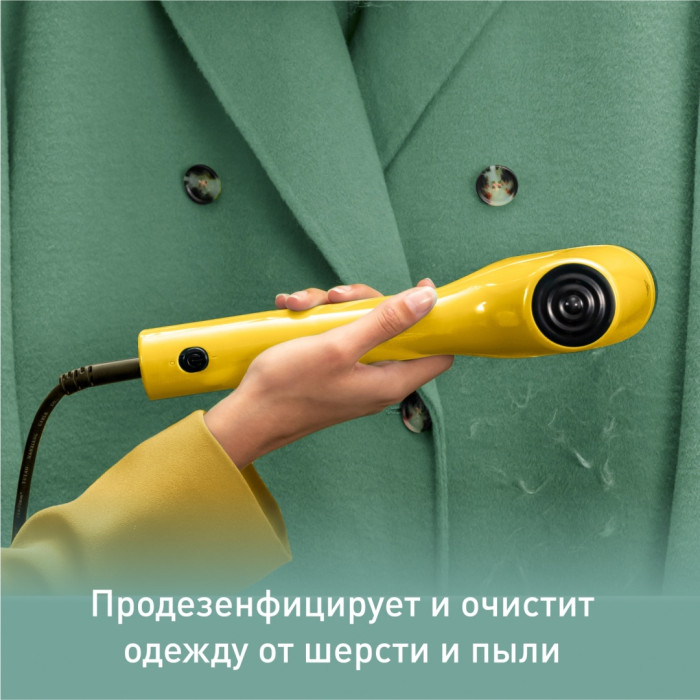 Отпариватель Tefal Pure Pop DT2026E1 желтый