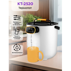 Термопот Kitfort КТ-2520