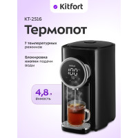 Термопот Kitfort КТ-2516