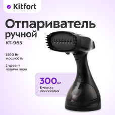 Kitfort КТ-965 черный