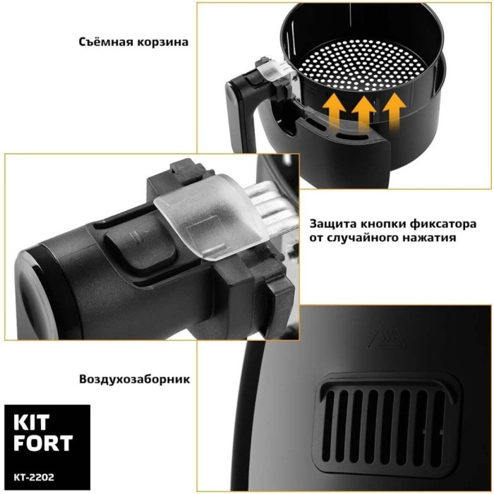 Электрогриль Kitfort КТ-2202