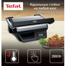 Электрогриль Tefal GC 740B30