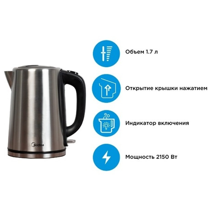 Электрочайник Midea MK-17S25A серебристый