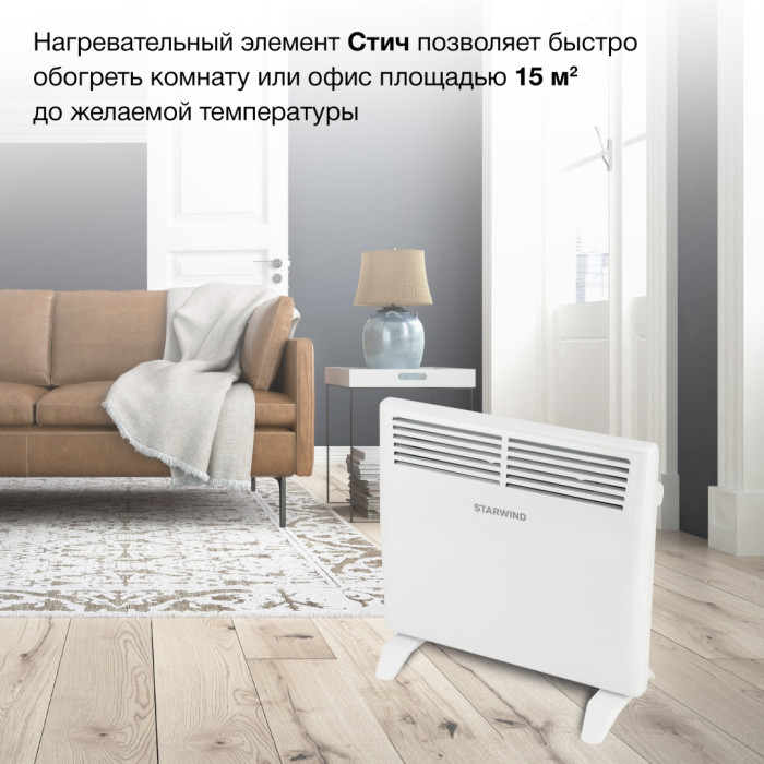 Конвектор Starwind SHV1010 белый