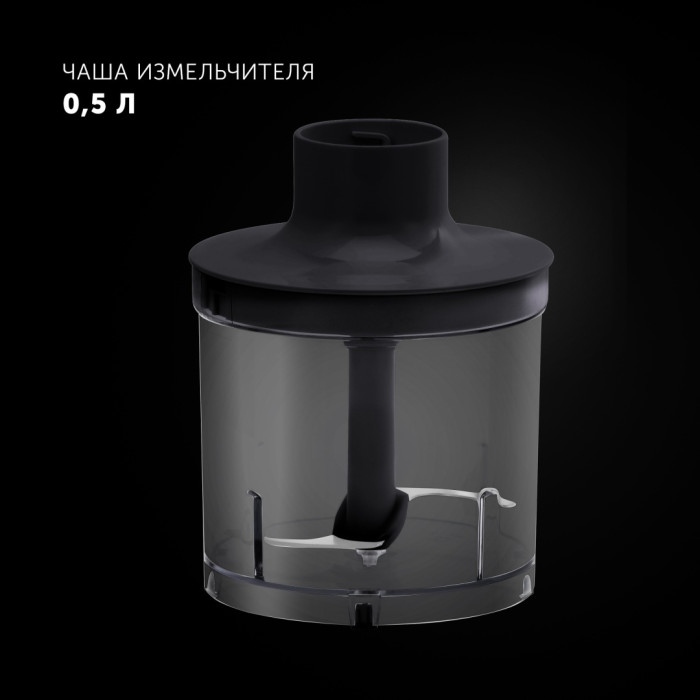 Блендер Погружной Polaris PHB-1487, Black (18985), 1400 Вт, Мерный стакан, 500мл