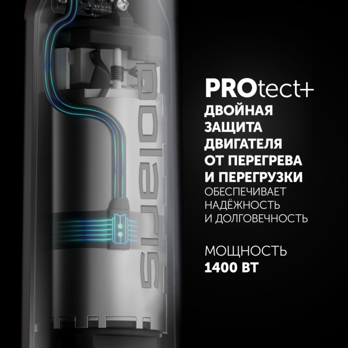 Блендер Погружной Polaris PHB-1487, Black (18985), 1400 Вт, Мерный стакан, 500мл