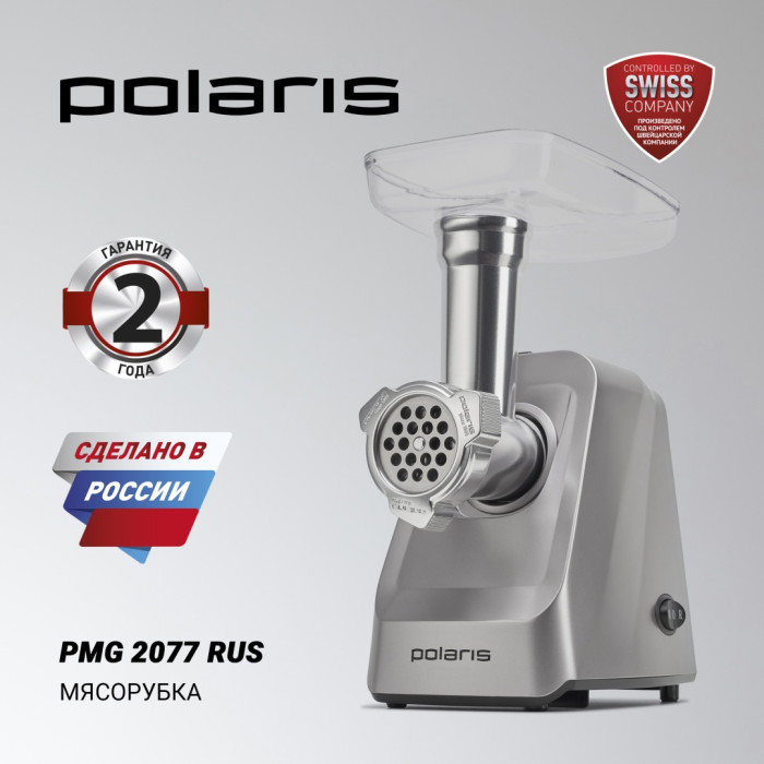 Polaris PMG 2077 RUS серебристый
