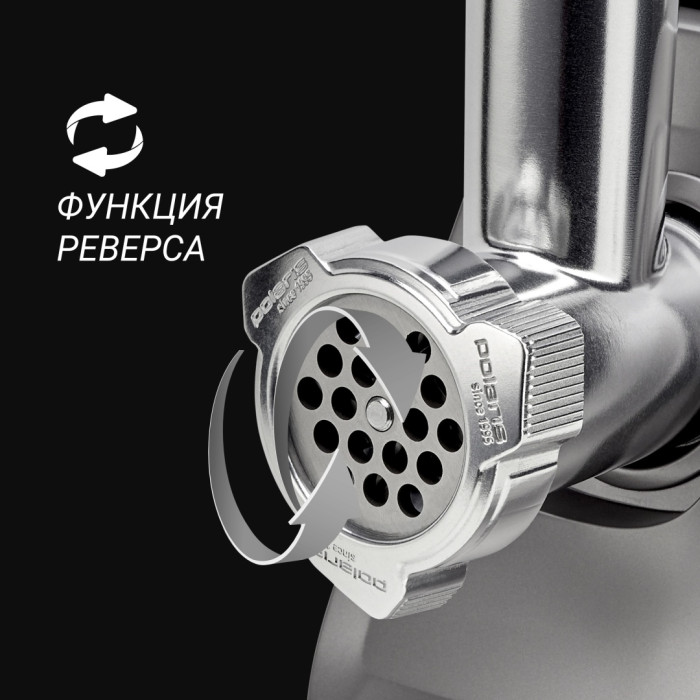 Polaris PMG 2077 RUS серебристый