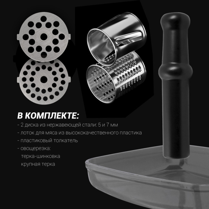 Polaris PMG 2077 RUS серебристый