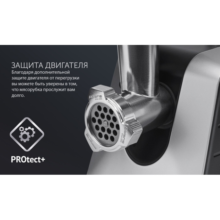 Polaris PMG 2546 черный, серебристый