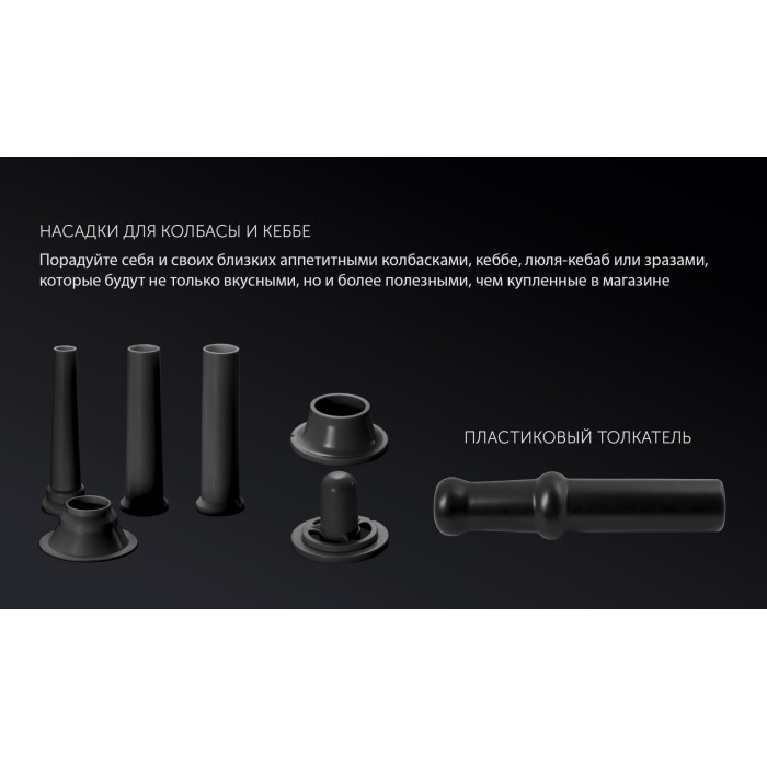 Polaris PMG 2546 черный, серебристый