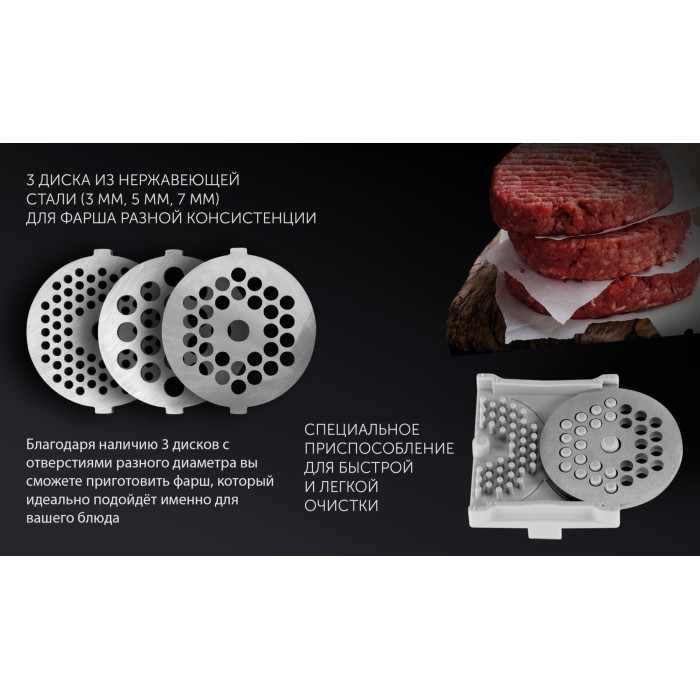 Polaris PMG 2546 черный, серебристый