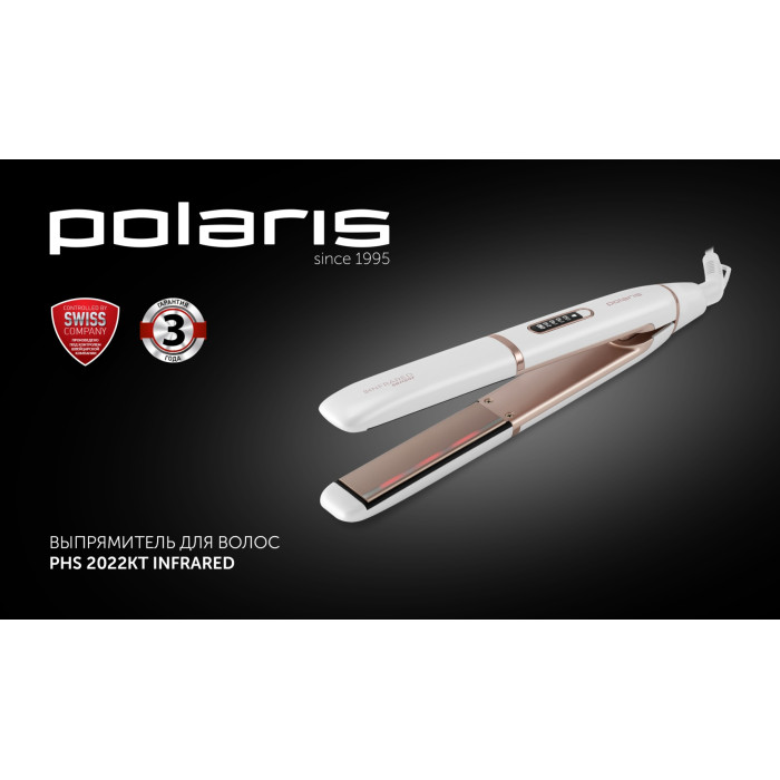 Polaris PHS 2022KT Infrared мультистайлер