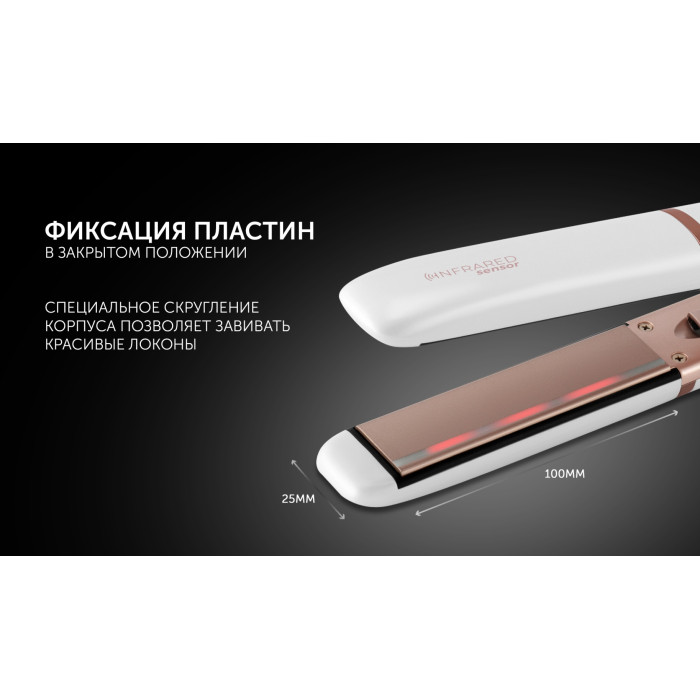 Polaris PHS 2022KT Infrared мультистайлер