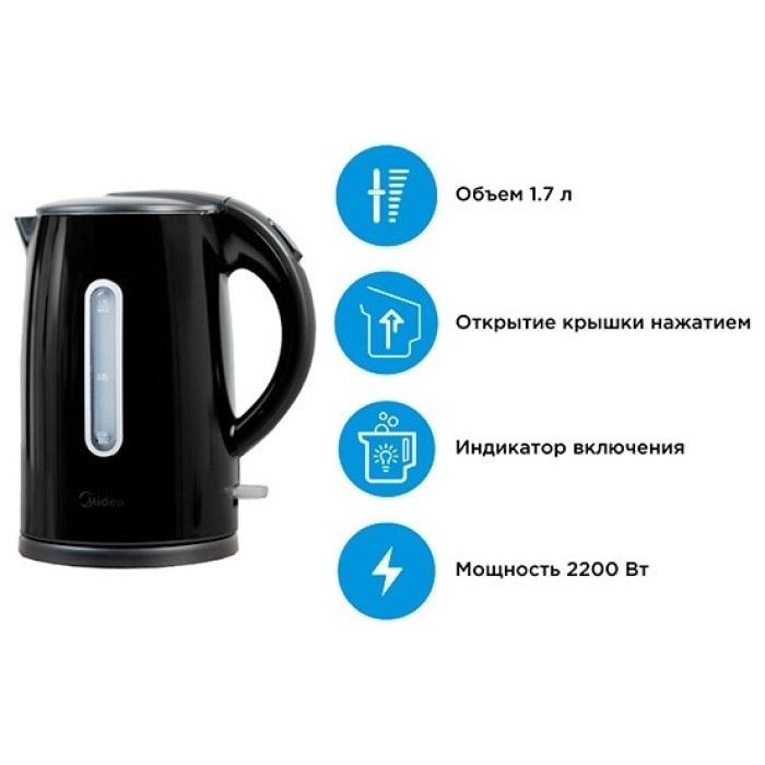 Электрочайник Midea MK-8073 черный