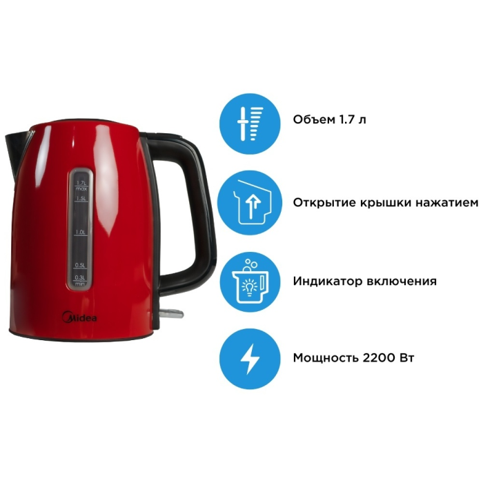 Электрочайник Midea MK-17S28F2 красный