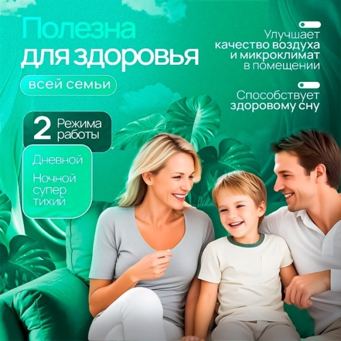 Увлажнитель воздуха Boneco W210 белый