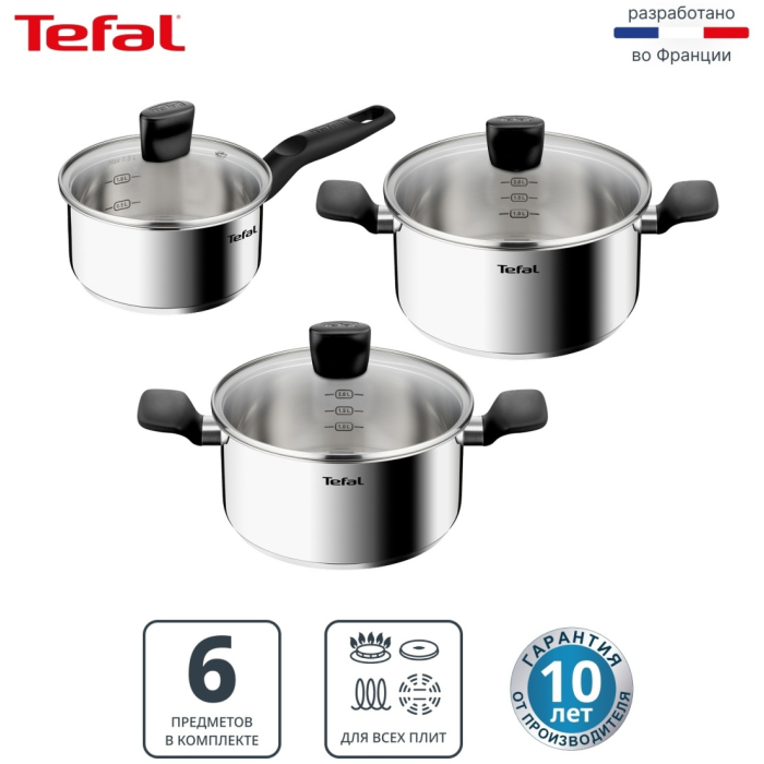Набор кастрюль Tefal Confidence G764S674 6 в 1