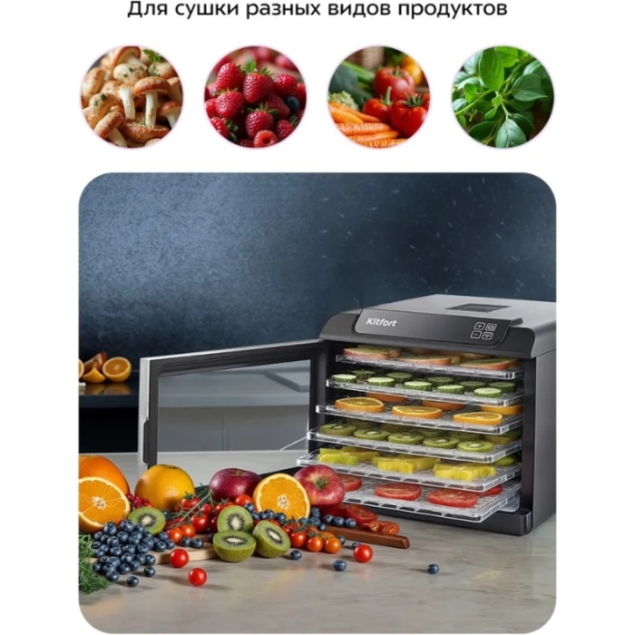 Kitfort KT-1905 черный