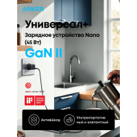 Адаптер питания Anker Nano Charger (A2692L11) ) Черный