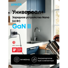 Адаптер питания Anker Nano Charger (A2692L11) ) Черный