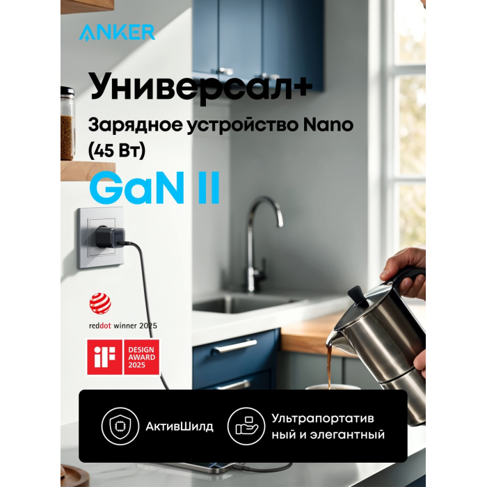 Адаптер питания Anker Nano Charger (A2692L11) ) Черный