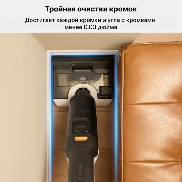 Roborock F25 - RT белый