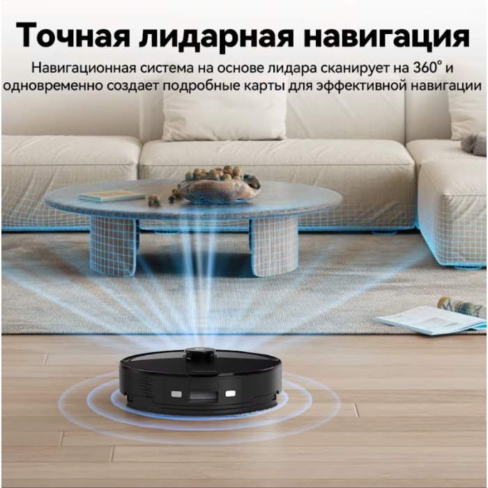 Roborock Q8 Max Pro Q8MRP52-02 черный