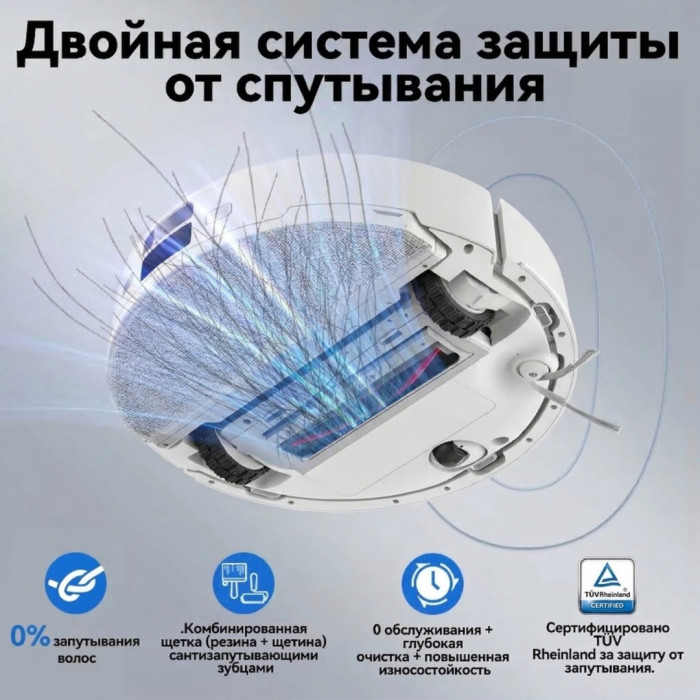 Roborock Q8 Max Pro Plus Q8MPP02-02 белый