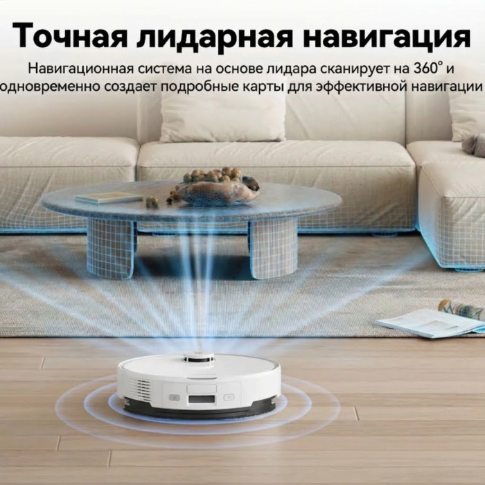 Roborock Q8 Max Pro Plus Q8MPP02-02 белый