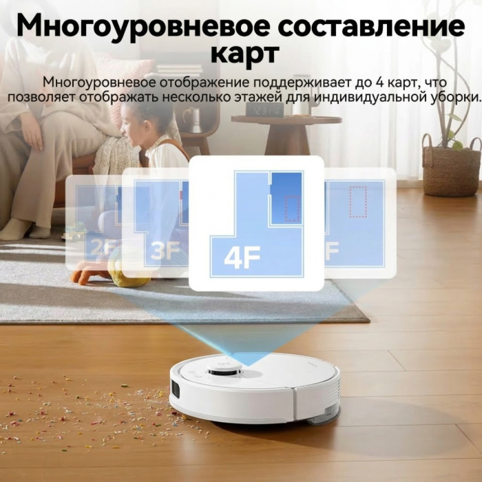 Roborock Q8 Max Pro Plus Q8MPP02-02 белый