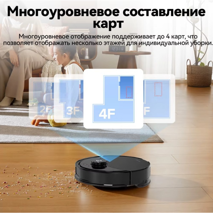 Roborock Q8 Max Pro Plus Q8MPP52-02 черный