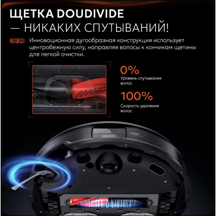 Roborock Saros 10R черный