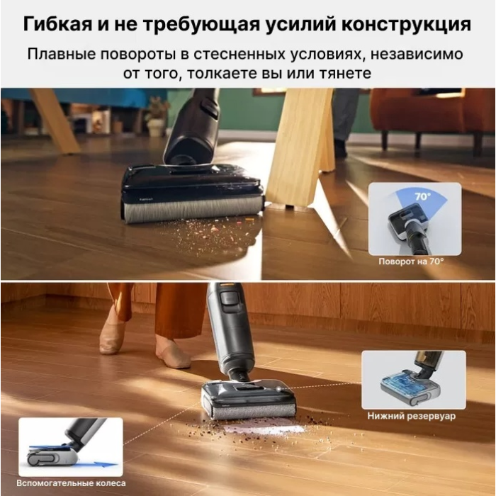 Roborock F25 ACE Combo черный