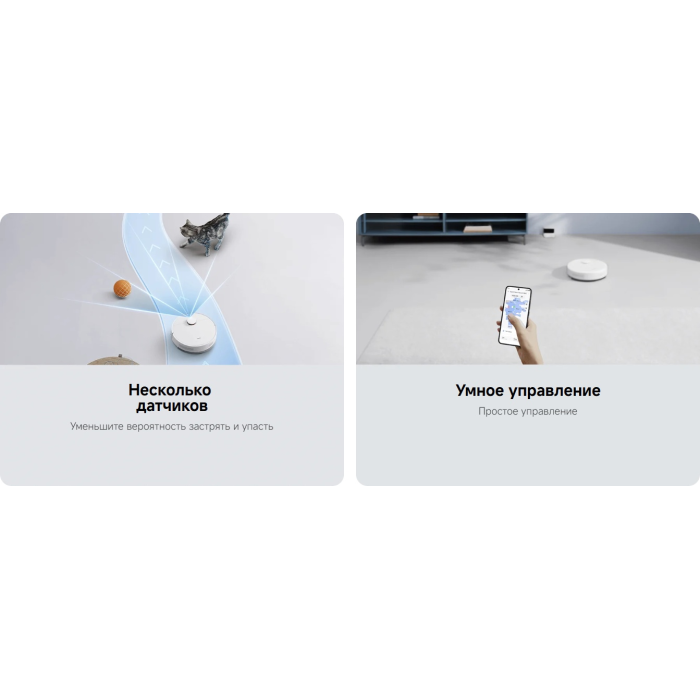 Xiaomi Robot Vacuum S40C Е101CDZ белый