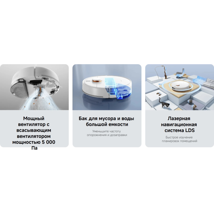 Xiaomi Robot Vacuum S40C Е101CDZ белый