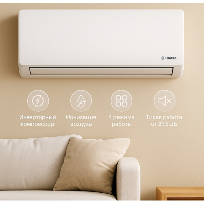 Hansa ACI-09W55 белый + монтажный комплект