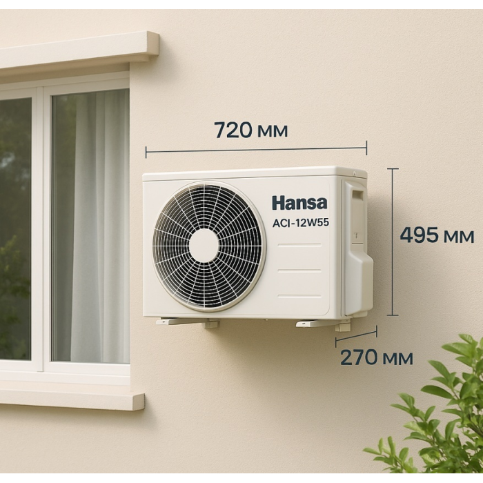 Hansa ACI-12W55 белый + монтажный комплект