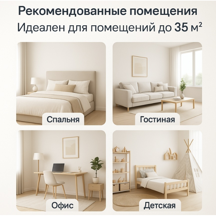 Hansa ACI-12W55 белый + монтажный комплект