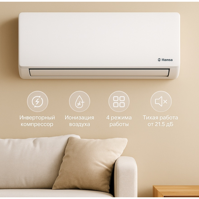 Hansa ACI-18W55 белый + монтажный комплект