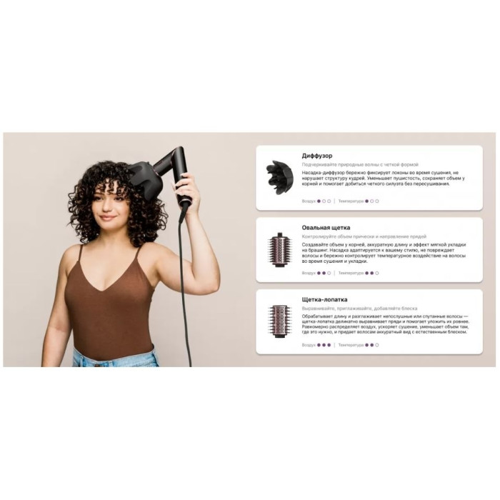 Shark HD446EU стайлер 1650 Вт