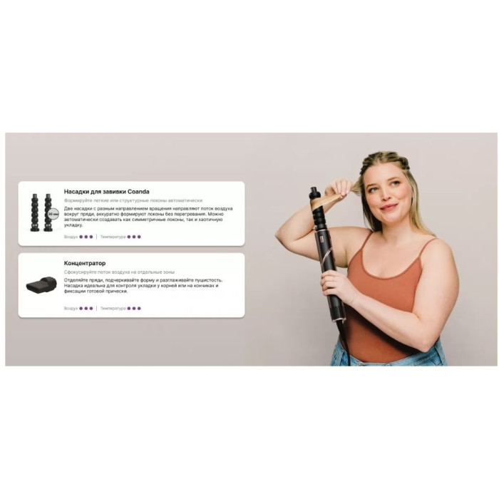 Shark HD446EU стайлер 1650 Вт