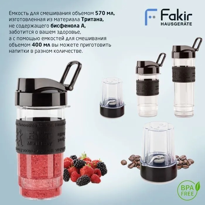 Fakir Hausgerate Mix it Easy зеленый