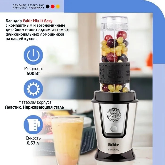 Fakir Hausgerate Mix it Easy зеленый