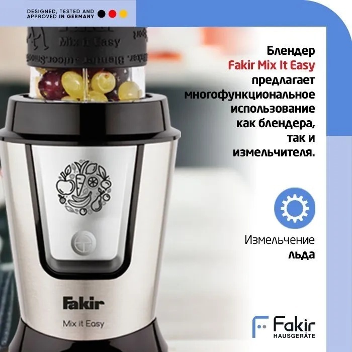 Fakir Hausgerate Mix it Easy зеленый