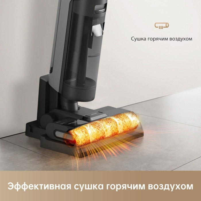 DREAME H12S серый