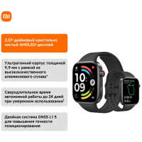 Смарт часы Redmi Watch 6 Obsidian Black